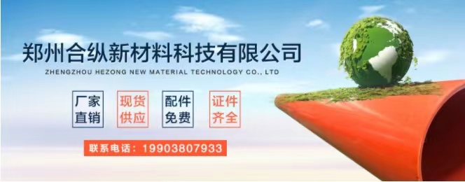 高分子逃生管道如何選？