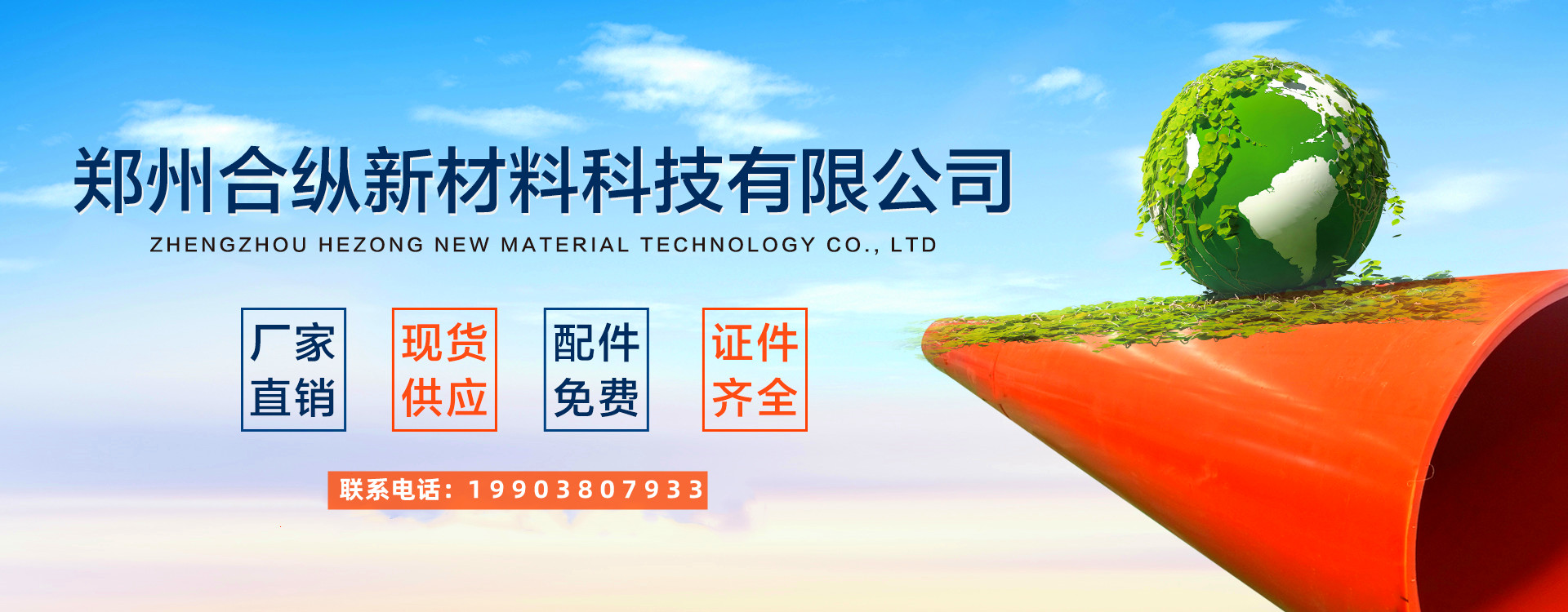 二月二、龍?zhí)ь^