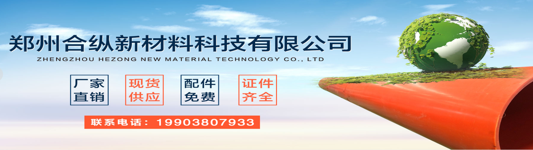 團(tuán)結(jié)、進(jìn)步、共創(chuàng)(圖1)