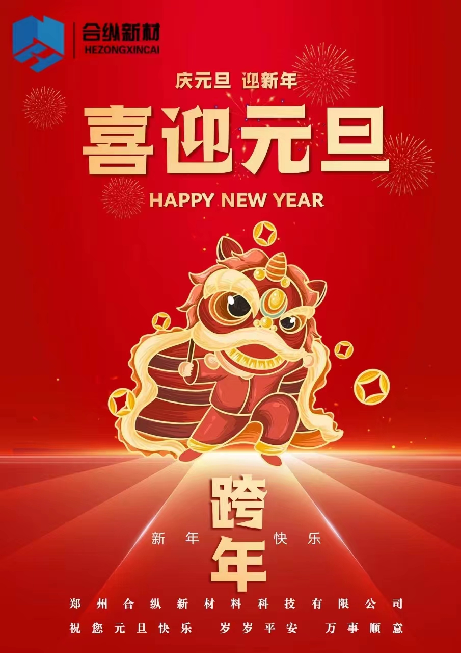 2024新的開(kāi)篇(圖1)